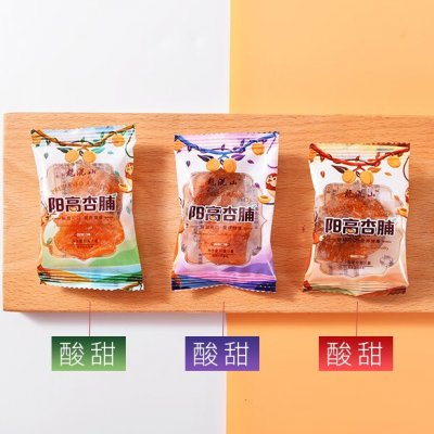 龍混山...