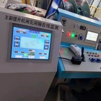 煤矿用电机车视频监测监控可视化图像...
