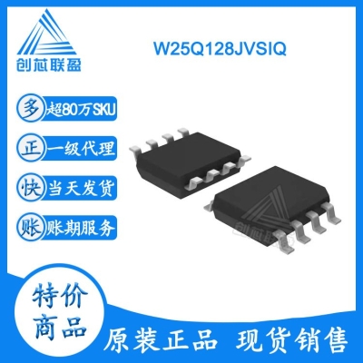 W25Q128JVSIQ...