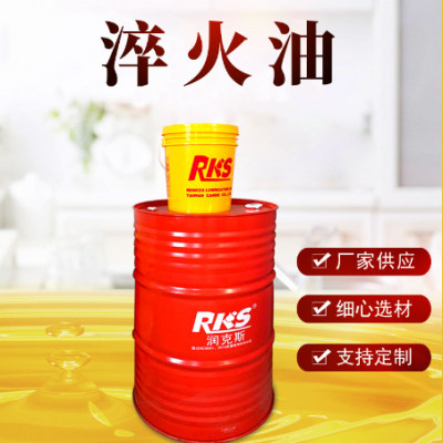 淬火油直供快速光亮超速真空淬火热处...
