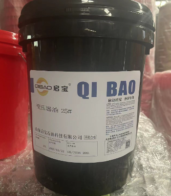 变压器油25#启宝品牌、工业用油机...