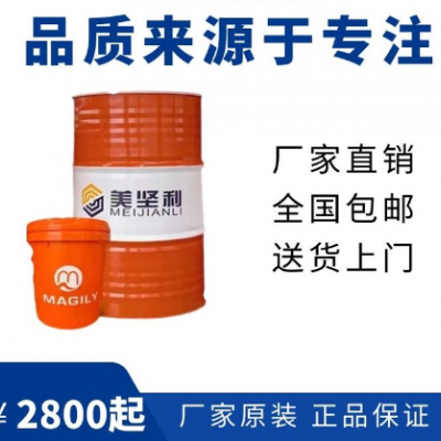 微乳化切削液...