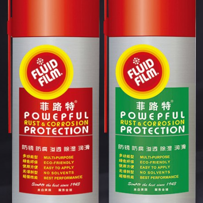 菲路特 FLUID FILM...
